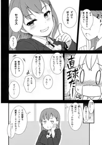 (C90) [Wasuraruru Tegami (Binsen)] Satsuki ni Oboreru! (Kantai Collection -KanColle-)