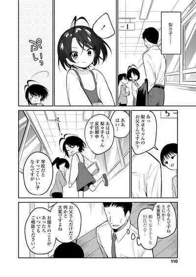 COMIC LO 2023-02