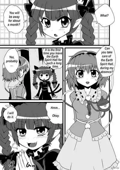 TooriMarisa ni Ki o Tsukero | Marisa's thrill - Take care of yourself Part 2