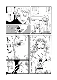 [Mary no Yamai (Taguchi)] Youen na Karada
