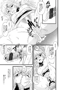 (C82) [US (Hinase Kazusa)] Muchi Muchi Bariboo (Tales of Xillia)