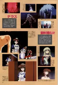 [Alice Soft] Toushin Toshi 2 - Original Animation Video (KSS perfect collection series)