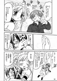 (C68) [Takotsuboya (TK)] Kore ga Watashi no Teisoutai - This is my Chastity Belt (He Is My Master)