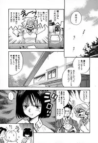 [Azuma Tesshin] Double Birthday