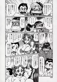 [Watanabe Wataru] Minako Sensei - Bakunyuu Kyoushitsu | Ms. Minako's Titi classroom