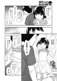 COMIC LO 2018-10 [Digital]