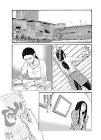 COMIC Magnum Vol. 98