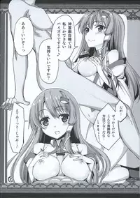 (Reitaisai SP2) [Coffee Maker (TEL)] Shinreibyou Jiki ni Iroiro Sasetemorau Hon (Touhou Project)