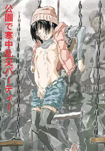 めんくい!+inリゾート+8P限定小册子