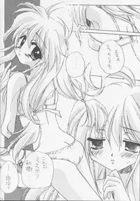 (C60) [UNIIKURADON (Konno Murasaki)] Yuu no Hon 2 (Comic Party)