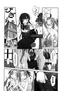 [SASAYUKi] Futago ya Futago no Futajyuusou ~tsuitsui extended~