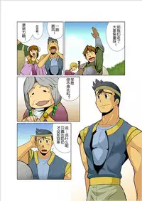 Dorn Story
