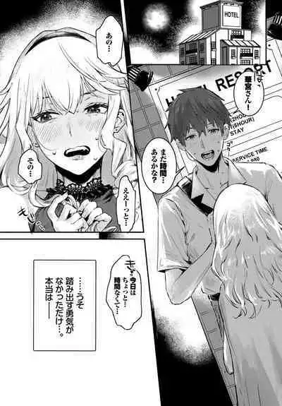 COMIC BAVEL 2023-03