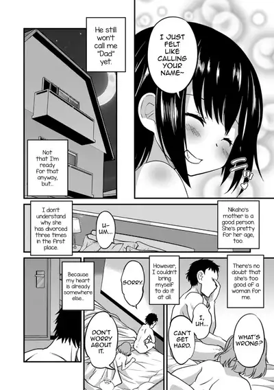 Kimi no Tsurego ni Koishiteru. | I'm in Love With Your Child From a Previous Marriage.