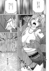 [Crimson Comics (Carmine)] Tsuyoku Kedakai Onna (Black Cat) [Digital]