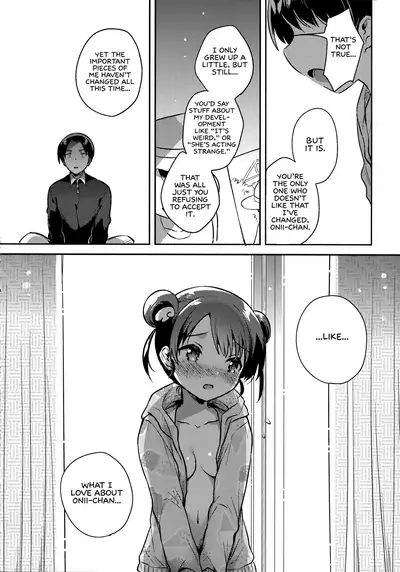 Imouto wa Alien | My Little Sister Is an Alien.