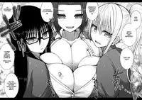 [Aeba no Mori (Aeba Fuchi)] Erochichi Joshikousei ni Shinu hodo Shiboritorareru | Being Milked To Death By Busty Erotic Highschool Girls [English] [Digital]