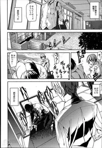 [Ashiomi Masato] D-Medal Ch.1-2