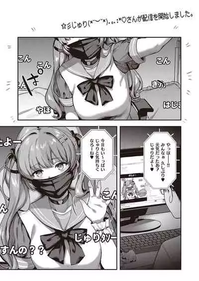 COMIC ExE 35