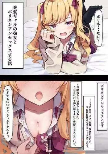 たわわの感触 4