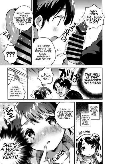 Imouto wa Alien | My Little Sister Is an Alien.