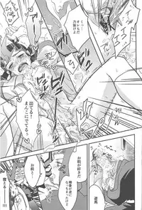 (Sennen Battle Phase 6) [Akiya (Suzusawa Aki)] Eroero Memorial (Yu-Gi-Oh! Zexal)