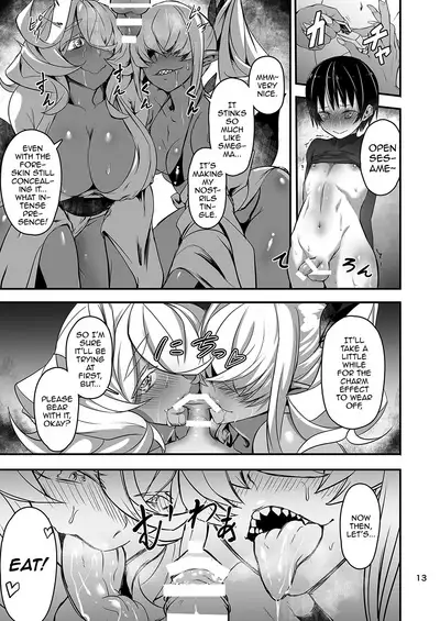[Kousoku Bitch Network (Tamago Meshi)] Akanameya [English] [mysterymeat3] [Digital]