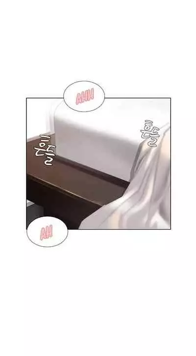 Rain Curtain Ch.30/40