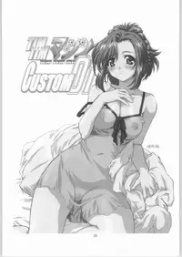 [Kazuma G-Version] Tim Tim Machine Custom 02 (Onegai Teacher)