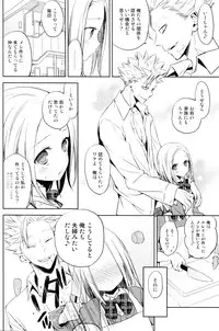 (C87) [Aa Aishiteru (Taishow Tanaka)] ButaGaku BanEl no Ecchi na Hon (Nanatsu no Taizai)