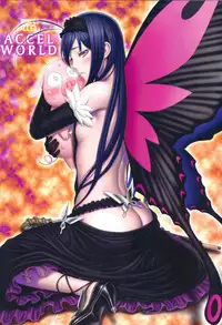(C83) [Kacchuu Musume (Tsukasa Jun, Uguisu Kagura, Tamaru Hiroshi, gemu555, Takanaga Kouhei, Hinamatsuri Touko, Kagura Tsuna, Nishituski Tsutomu, Oka Shouhei)] Accel Nanigashi (Accel World)