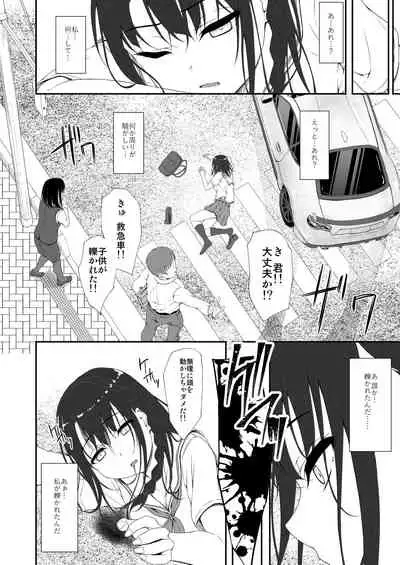 [shakestyle (ShAKe)] Re:Temptation 0