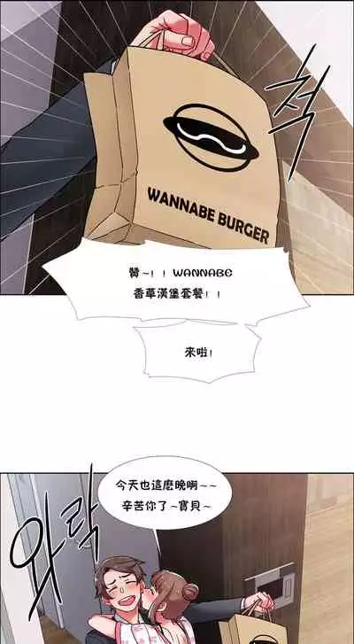 租賃女孩 第二季