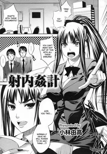[Dorichin Works] Tsuma no Imouto ga Jisshi to no Sex ni Oboreru You desu.