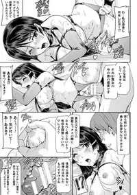 [Anthology] Haiboku Otome Ecstasy Vol. 14 [Digital]