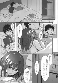 (COMIC1☆13) [P:P (Oryou)] Onii-chan, Hitorijime Shitai no...!