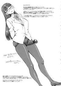 [clover] Naburi ~Do S Joshikousei ni Mawasareru Boku~