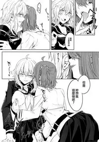 Master to Jeanne Alter-chan ga Cosplay Shite Ichaicha Suru Hon.