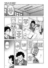 [Sanbun Kyoden] Sayuki no Sato [English]