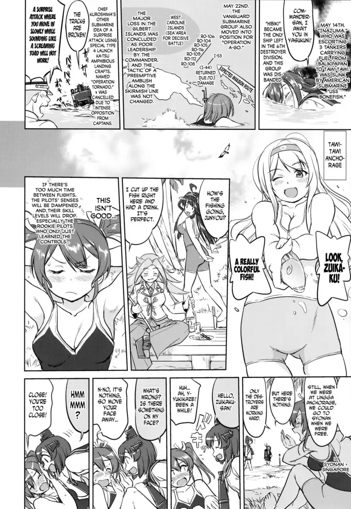 Teitoku no Ketsudan - A-gou Sakusen e no Michi