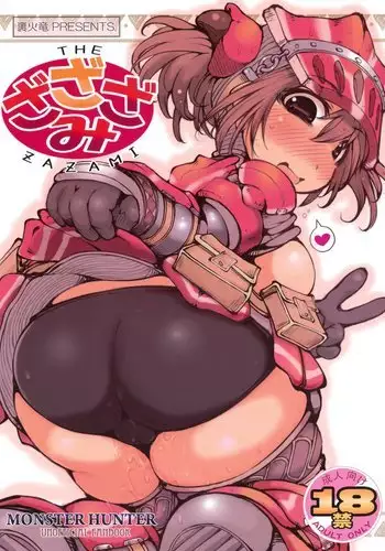 愛最美高潮相隨！？～試著教導遲鈍的青梅竹馬之後 2