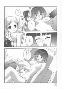 [Umenomi Gahou (FARGE, Umekiti)] Sakurairo no Shita de Kuchizuke o (Maria-sama ga Miteru)