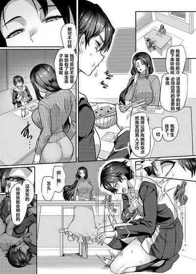 Kousei Soukou Akira