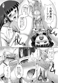 Himitsu no Shounen-dan