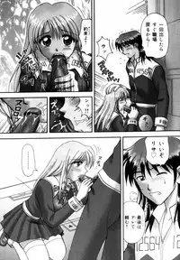 [Kuruma Ebi] Sensei -Teacher