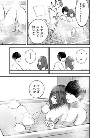 COMIC Ananga Ranga Vol. 35