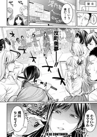 [Brother Pierrot] Asekkaki no Tenshi-tachi Ch. 1-8 [Digital]