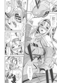 (C91) [Otabe Dynamites (Otabe Sakura)] Teitoku o Dame ni Suru Junyuu Tekoki Kai Ni Kou (Kantai Collection -KanColle-)