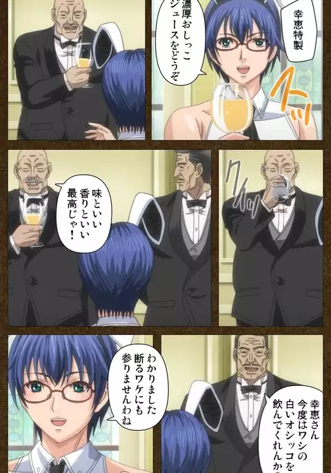 STARLESS 2 - Kiniro no Shukujo Complete Ban