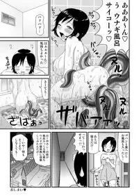 [Machino Henmaru] Hentai Manga♥ [Digital]